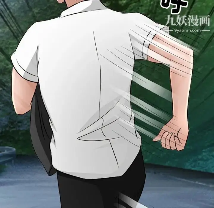 漫画《徘徊的心动》第51话第60张图