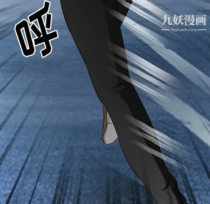 漫画《徘徊的心动》第51话第61张图