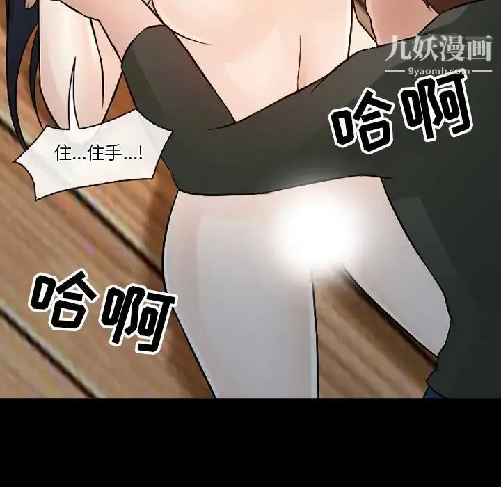 漫画《徘徊的心动》第51话第70张图