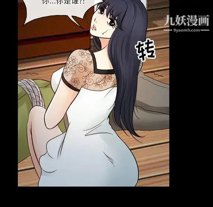 漫画《徘徊的心动》第51话第8张图