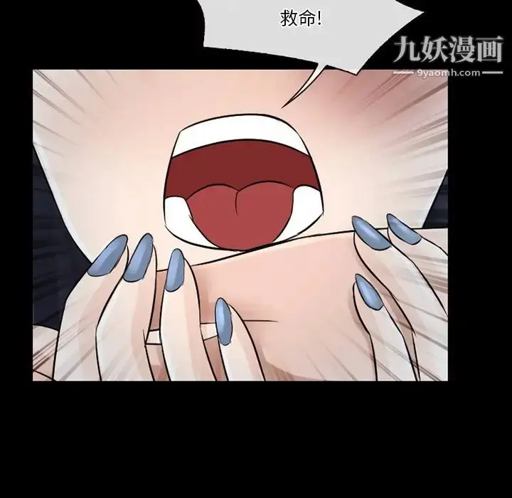 漫画《徘徊的心动》第51话第82张图
