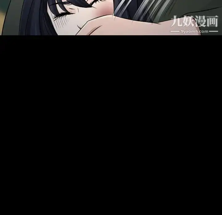漫画《徘徊的心动》第51话第84张图