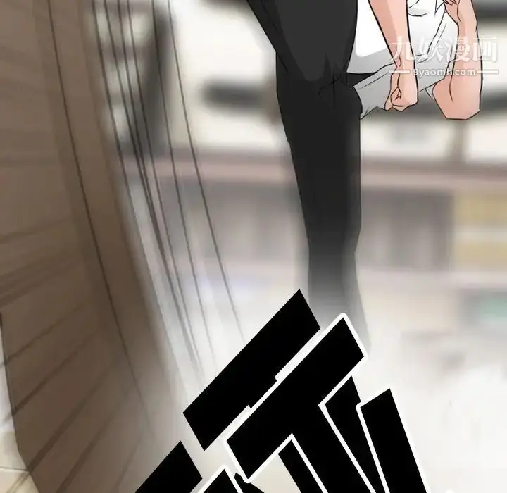 漫画《徘徊的心动》第51话第86张图