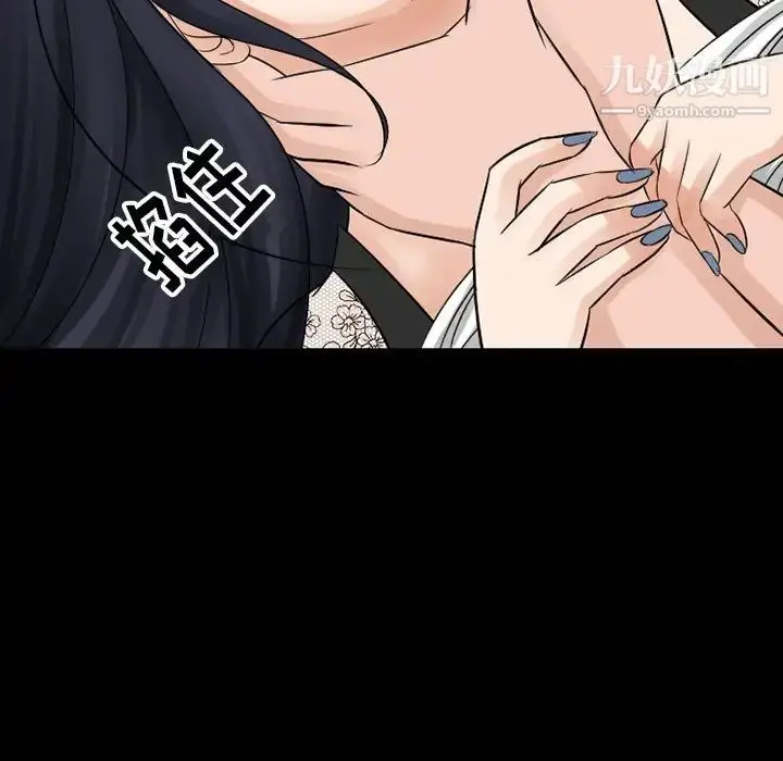 漫画《徘徊的心动》第51话第89张图