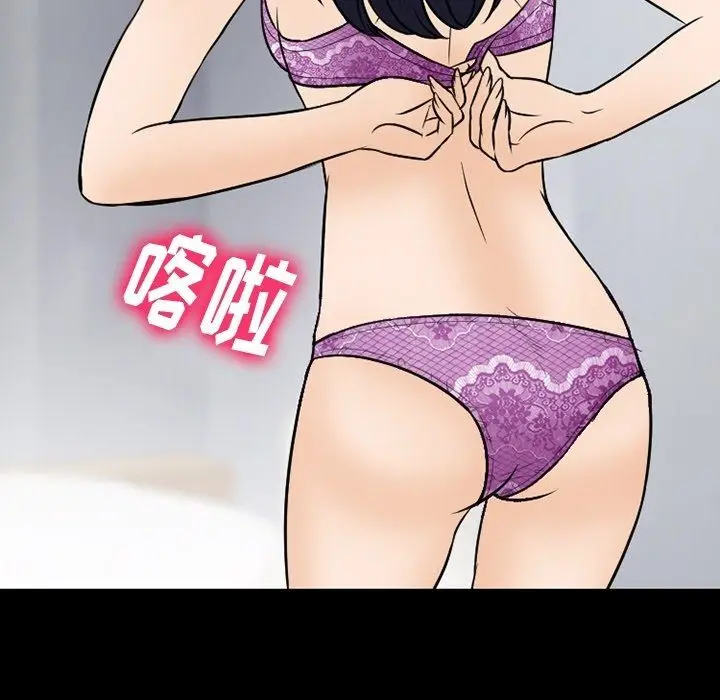 漫画《徘徊的心动》第76话第106张图