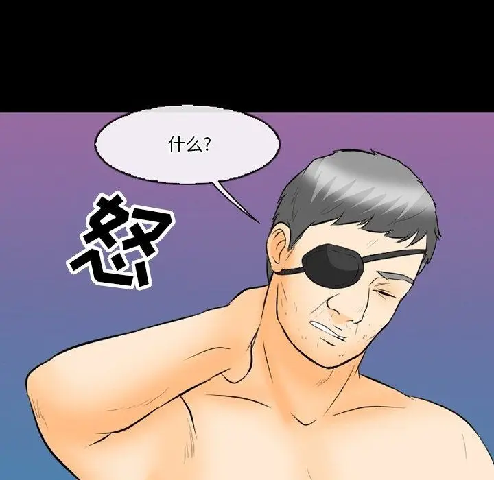 漫画《徘徊的心动》第76话第107张图