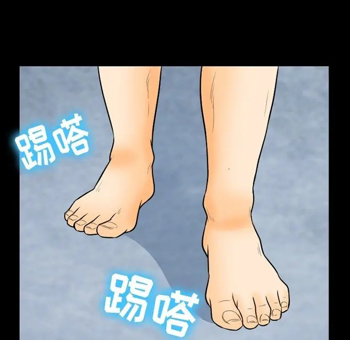 漫画《徘徊的心动》第76话第113张图