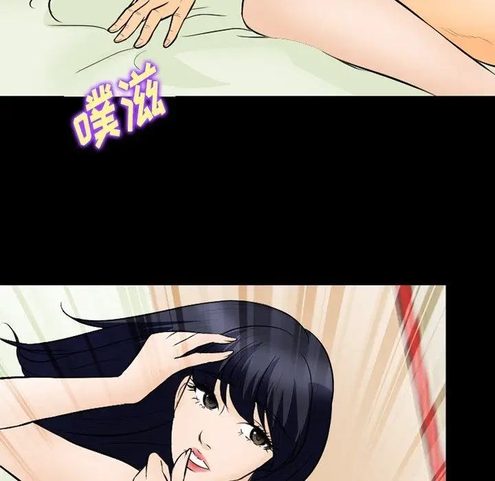 漫画《徘徊的心动》第76话第31张图