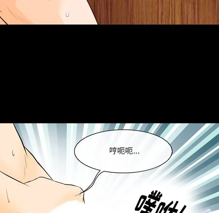 漫画《徘徊的心动》第76话第40张图