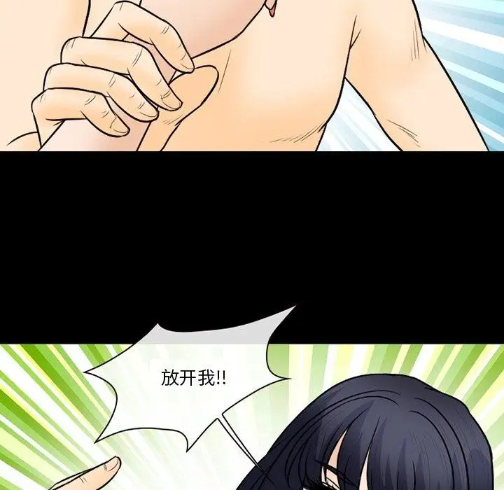 漫画《徘徊的心动》第76话第58张图