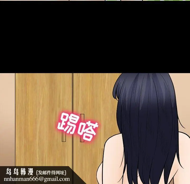 漫画《徘徊的心动》第76话第60张图
