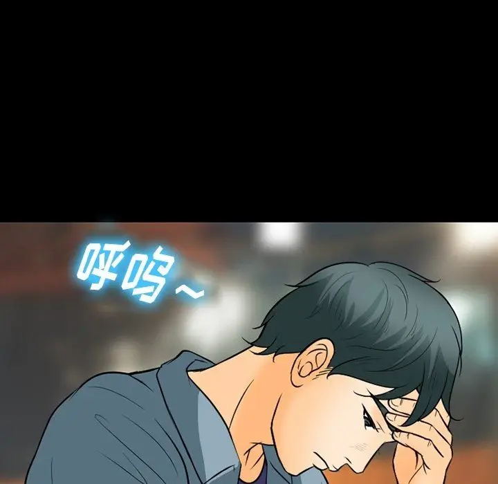 漫画《徘徊的心动》第76话第71张图