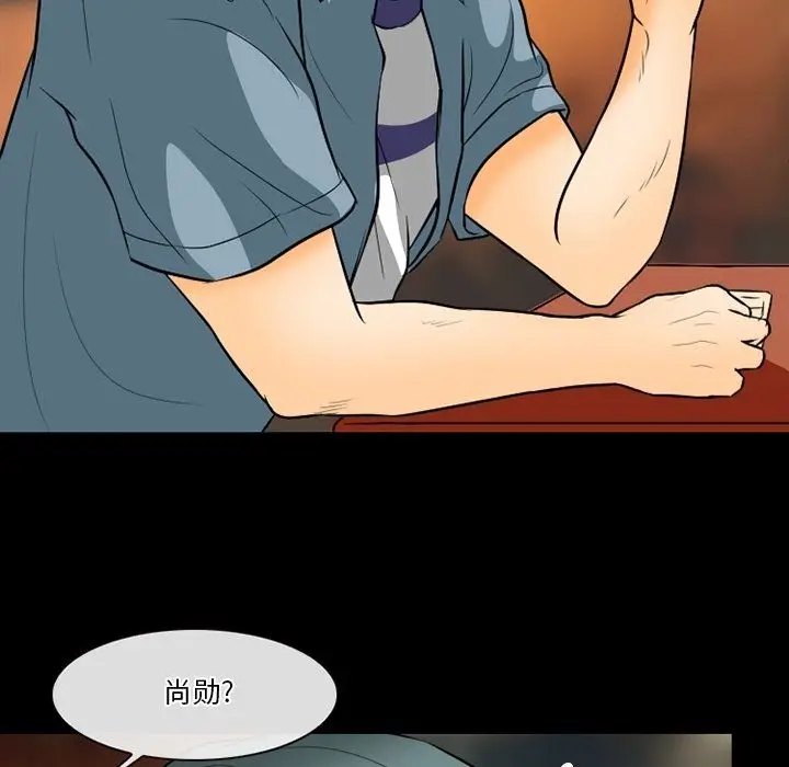 漫画《徘徊的心动》第76话第72张图