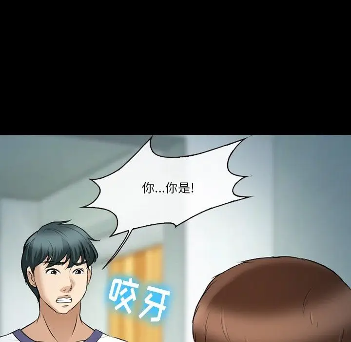漫画《徘徊的心动》第80话第103张图
