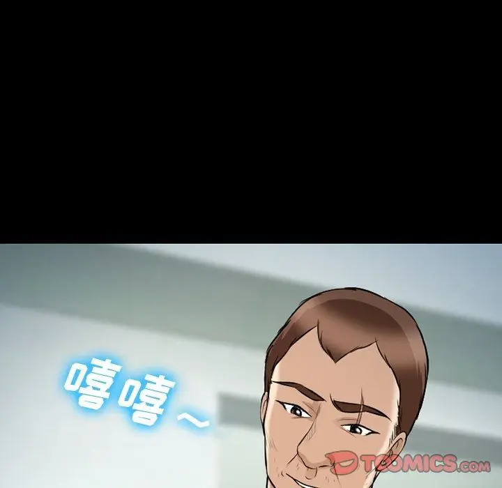 漫画《徘徊的心动》第80话第110张图