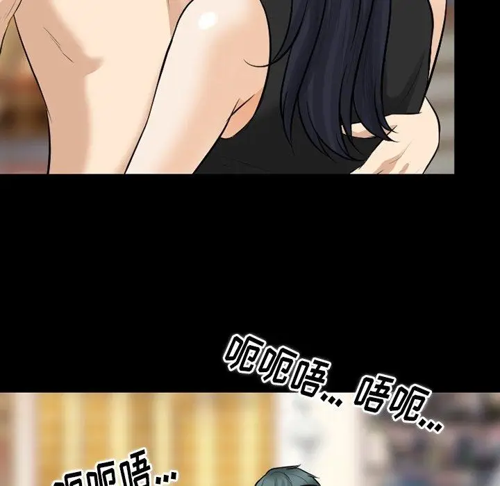 漫画《徘徊的心动》第80话第27张图