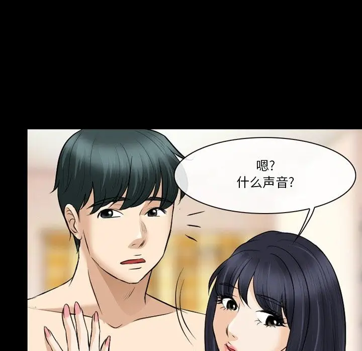 漫画《徘徊的心动》第80话第29张图