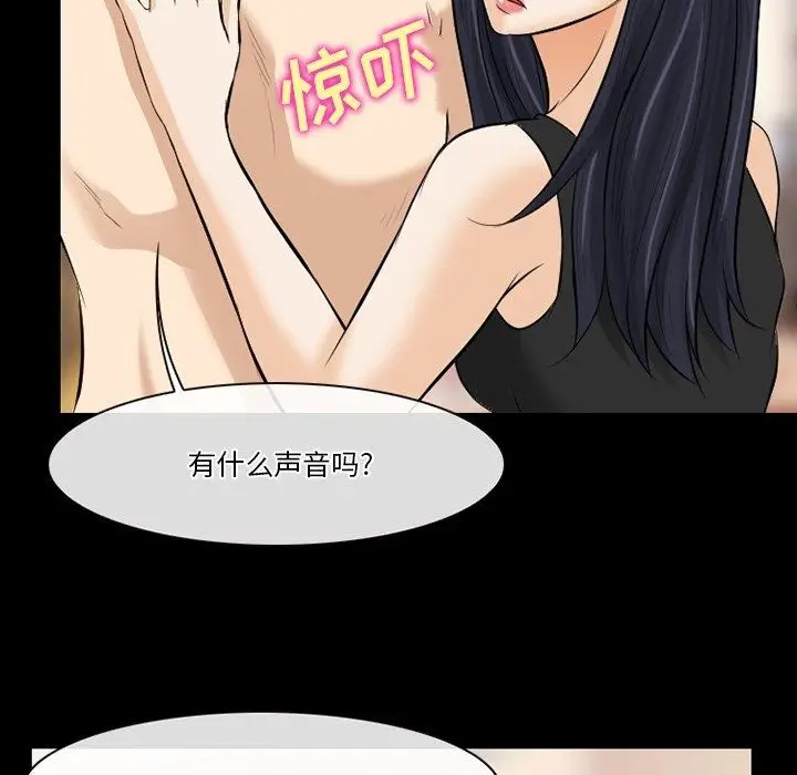 漫画《徘徊的心动》第80话第30张图