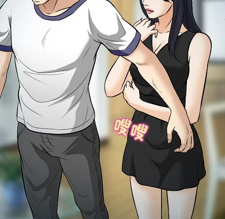 漫画《徘徊的心动》第80话第41张图