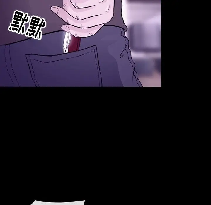漫画《徘徊的心动》第80话第72张图