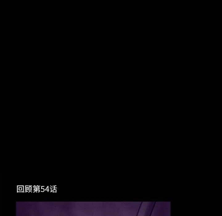 漫画《徘徊的心动》第80话第77张图