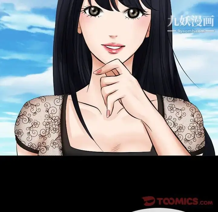 漫画《徘徊的心动》第49话第111张图