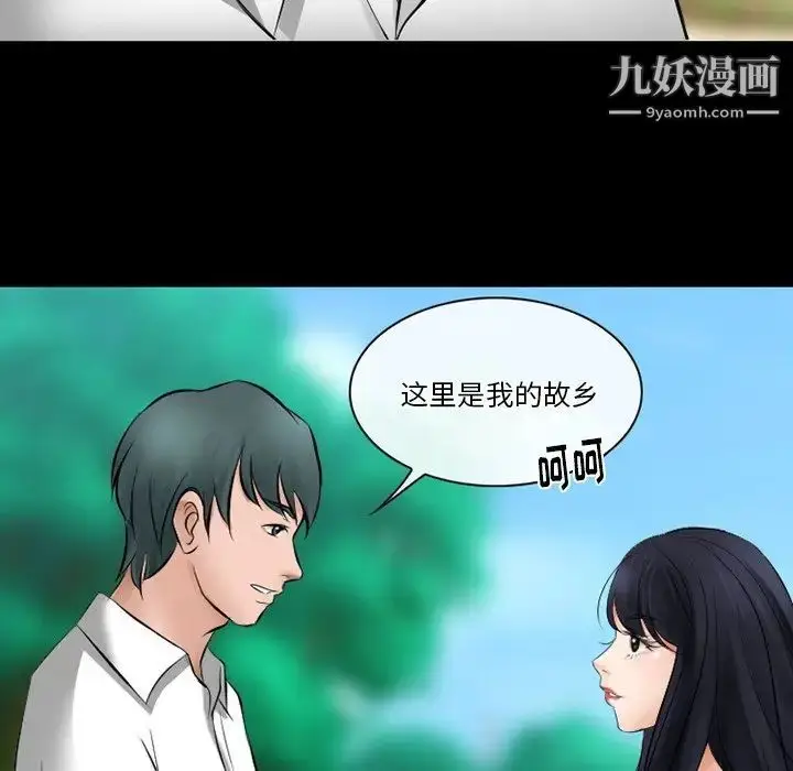 漫画《徘徊的心动》第49话第113张图