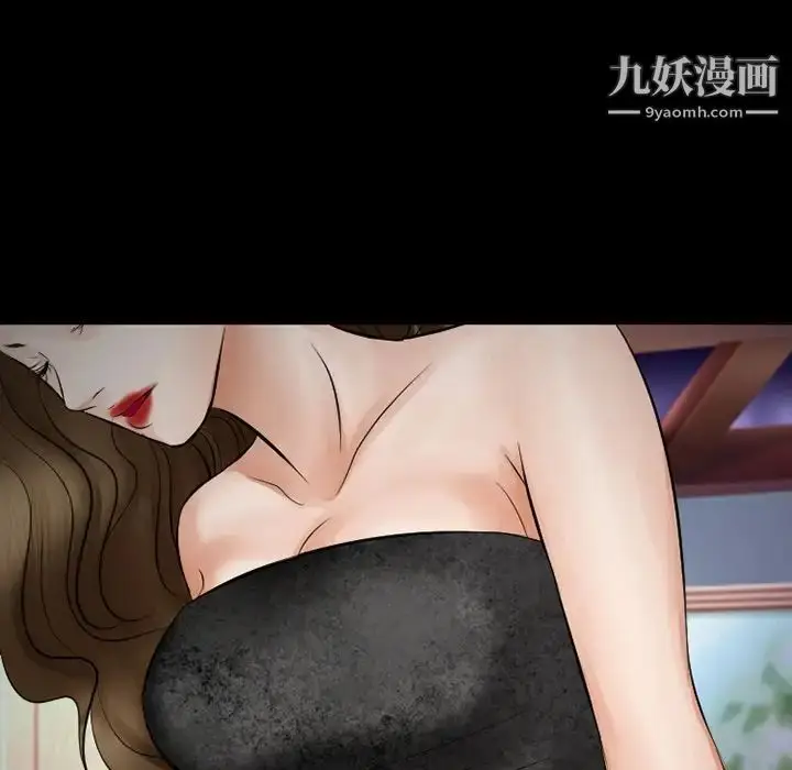 漫画《徘徊的心动》第49话第126张图