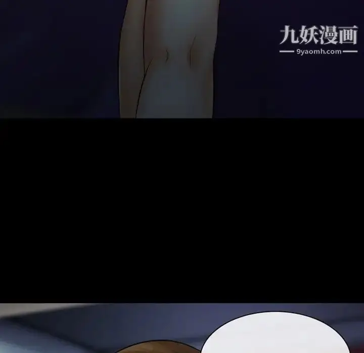 漫画《徘徊的心动》第49话第133张图