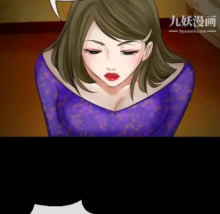 漫画《徘徊的心动》第49话第16张图