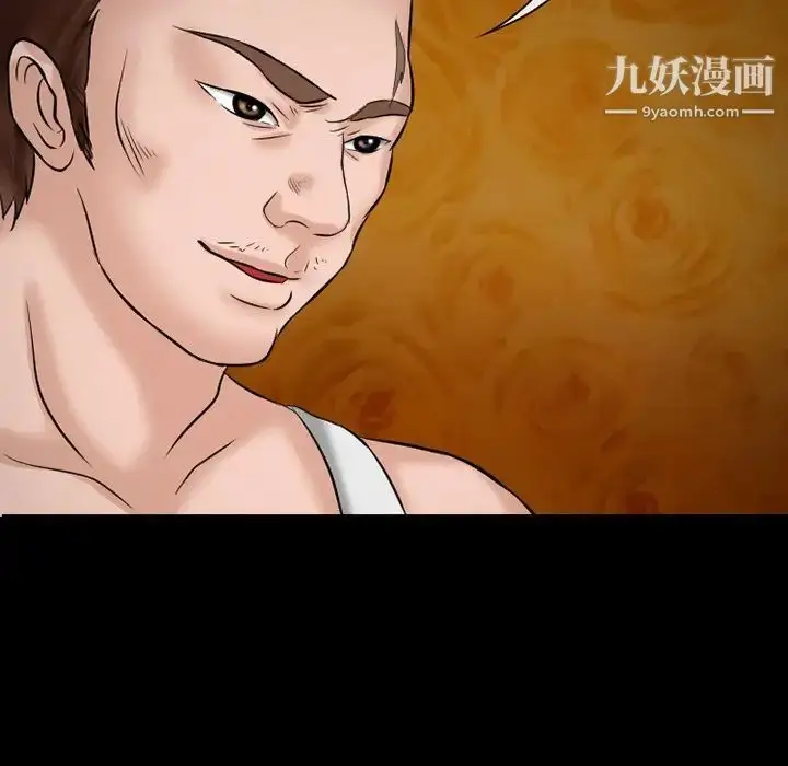 漫画《徘徊的心动》第49话第23张图