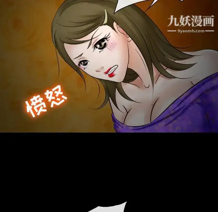 漫画《徘徊的心动》第49话第27张图