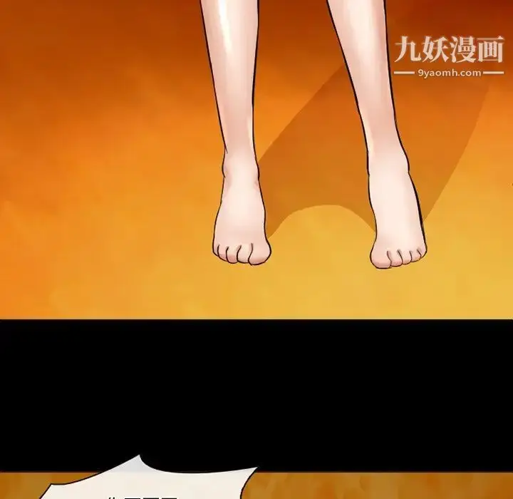 漫画《徘徊的心动》第49话第37张图