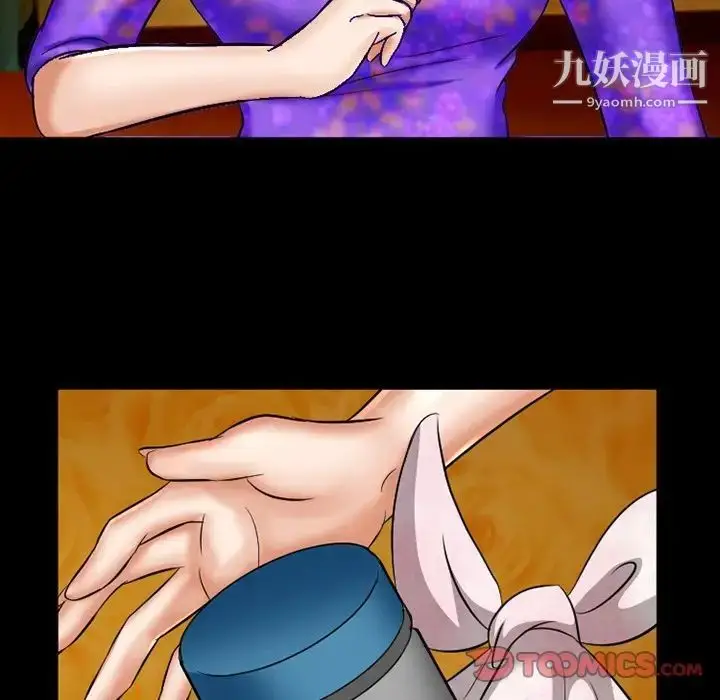 漫画《徘徊的心动》第49话第39张图