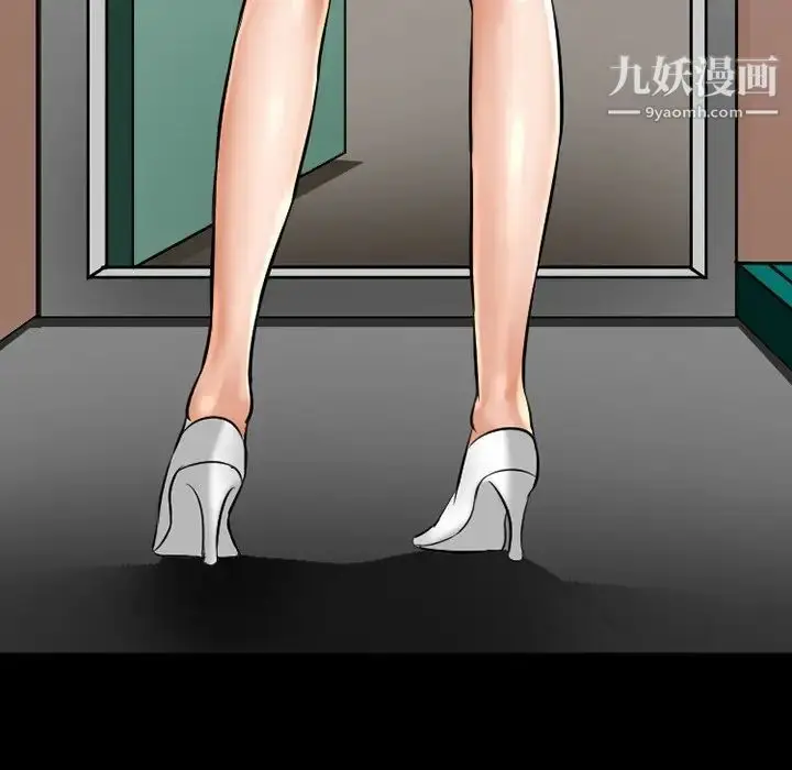 漫画《徘徊的心动》第49话第42张图