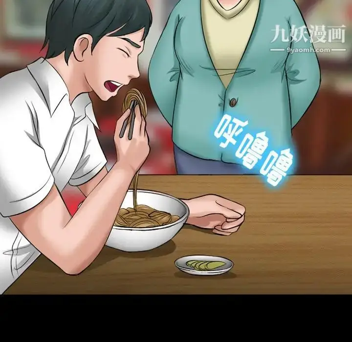 漫画《徘徊的心动》第49话第52张图