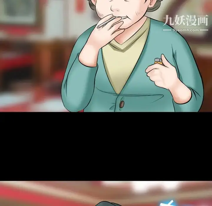 漫画《徘徊的心动》第49话第55张图