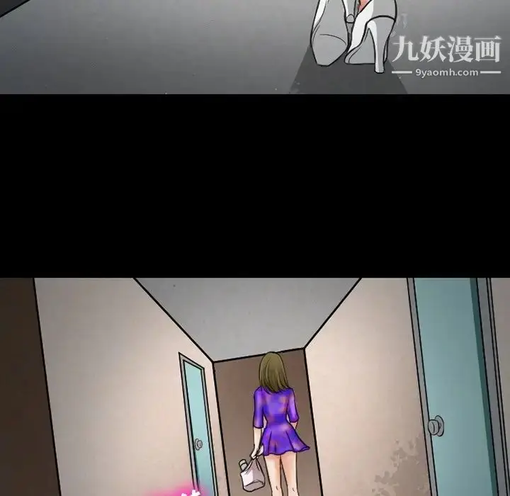 漫画《徘徊的心动》第49话第6张图