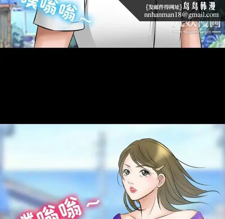 漫画《徘徊的心动》第49话第69张图