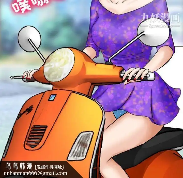 漫画《徘徊的心动》第49话第70张图