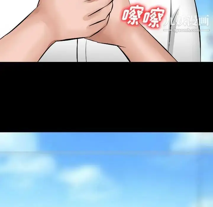 漫画《徘徊的心动》第49话第81张图