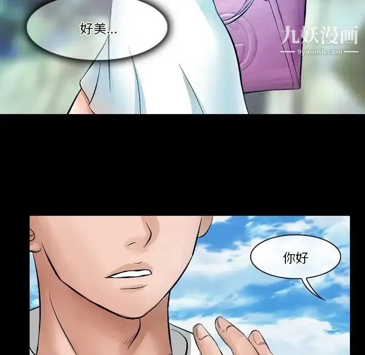 漫画《徘徊的心动》第49话第91张图