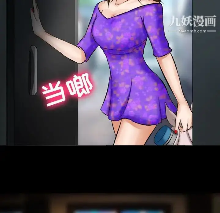 漫画《徘徊的心动》第49话第99张图
