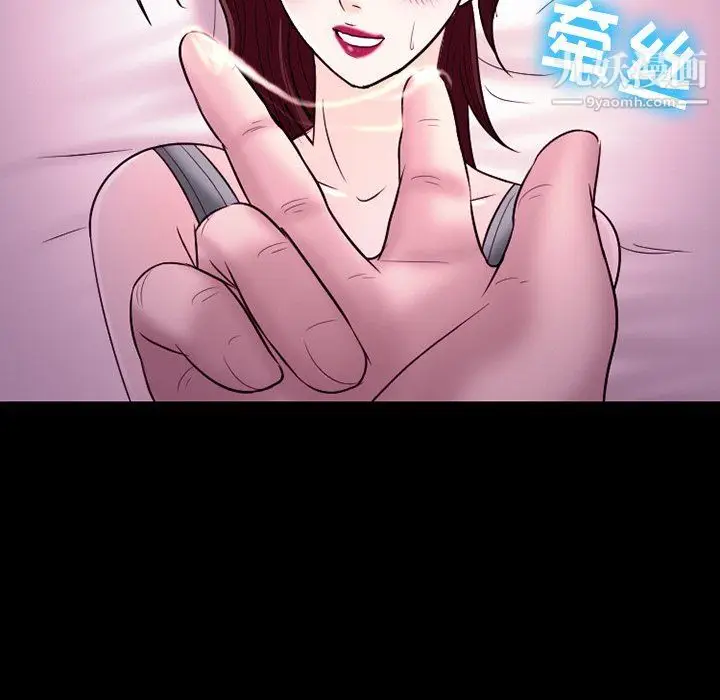 漫画《徘徊的心动》第58话第110张图