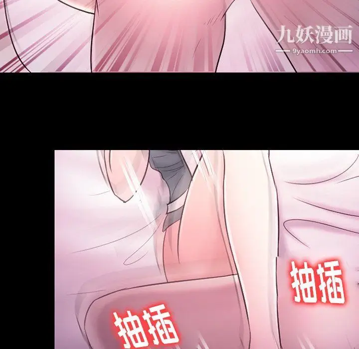 漫画《徘徊的心动》第58话第120张图