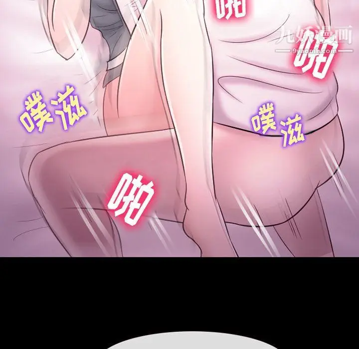 漫画《徘徊的心动》第58话第122张图