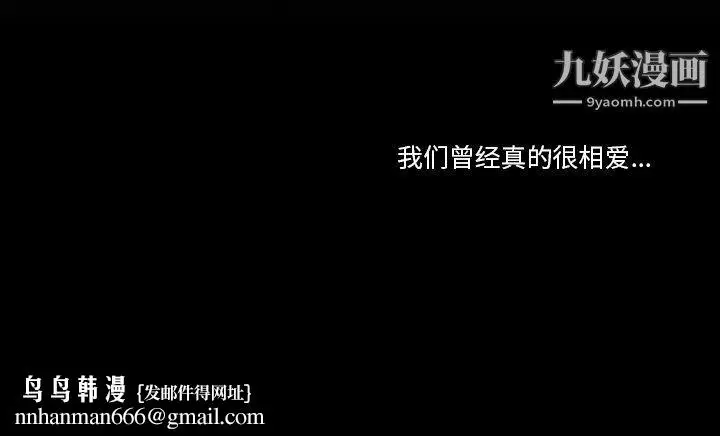 漫画《徘徊的心动》第58话第127张图