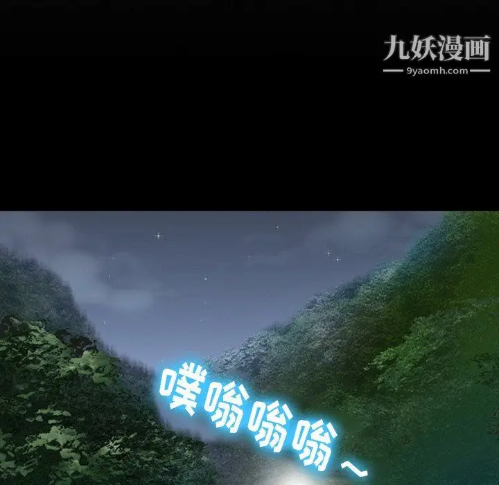 漫画《徘徊的心动》第58话第13张图