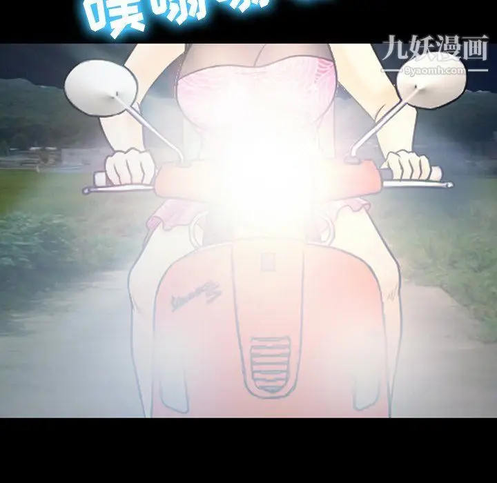 漫画《徘徊的心动》第58话第16张图