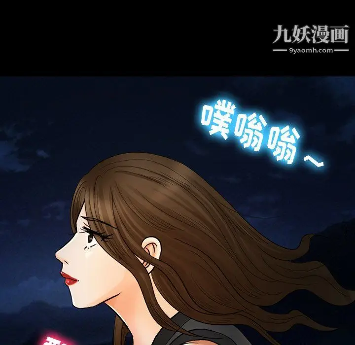 漫画《徘徊的心动》第58话第17张图
